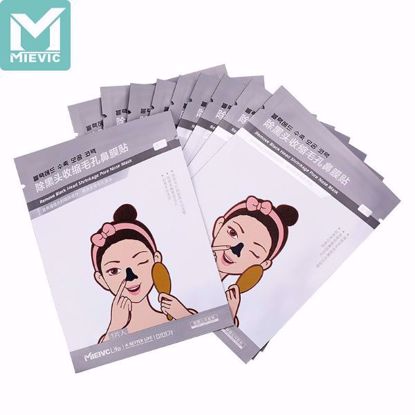 صورة Remove Black Head Shrinkage Pore Nose Mask
