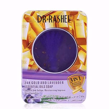 Picture of 24K GOLD AND LAVENDER ESSENTIAL OILS SOAP