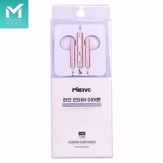 Picture of Mega Bass Earphones