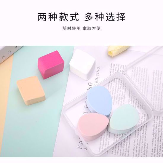 Picture of Hydrophilic wet and dry powder puff