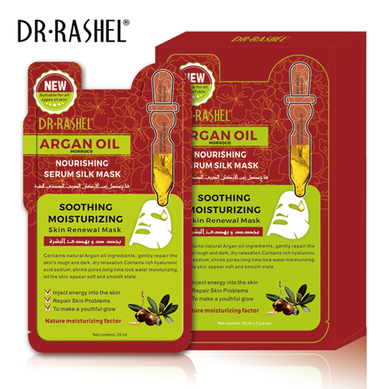 صورة Argan oil nourishing serum silk mask (1pcs )