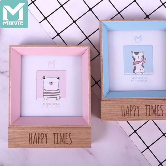 Picture of Photo Frame  12*15 cm