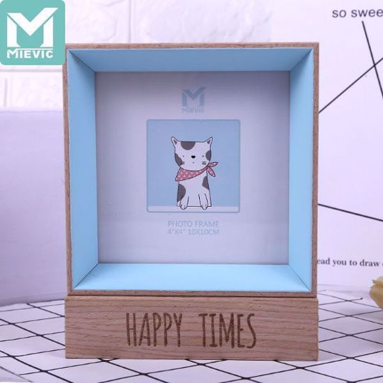 Picture of Photo Frame  12*15 cm