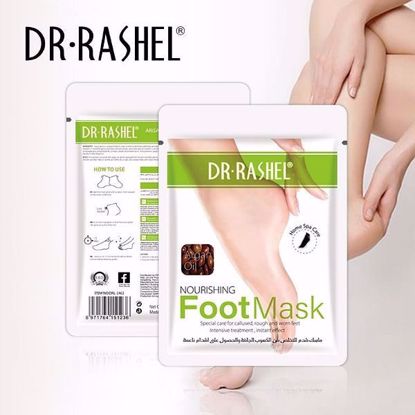 Picture of Aargan Oil Nourishing Foot Mask (1pcs)