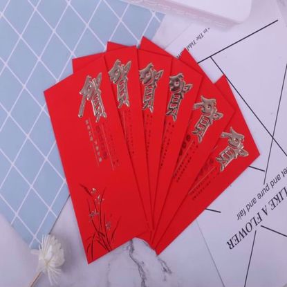 Picture of Red packet(20 pcs)