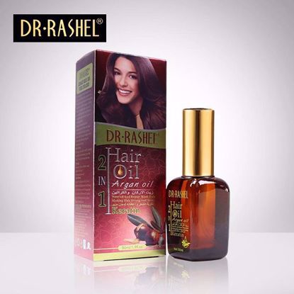 Picture of Argan Hair oil with keratin 2+1