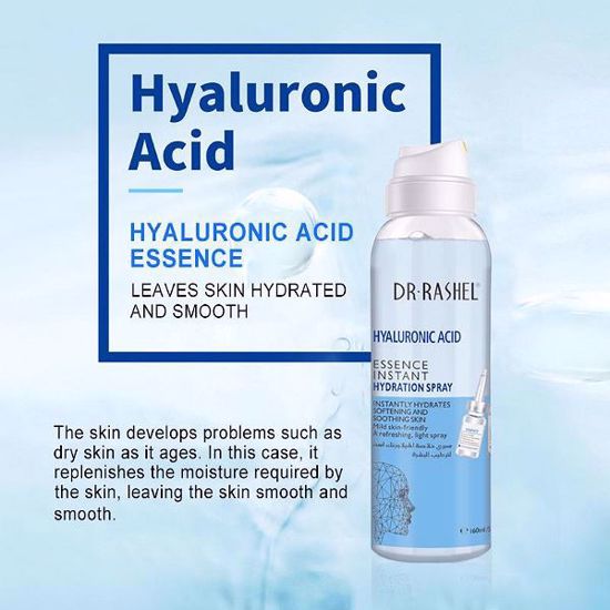 Picture of Hyaluronic acid essence instant hydration spray