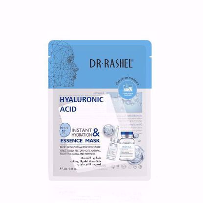Picture of Hyaluronic acid essence mask 5 pcs