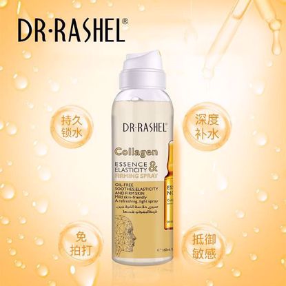 Picture of Collagen essence elasticity & firming spray
