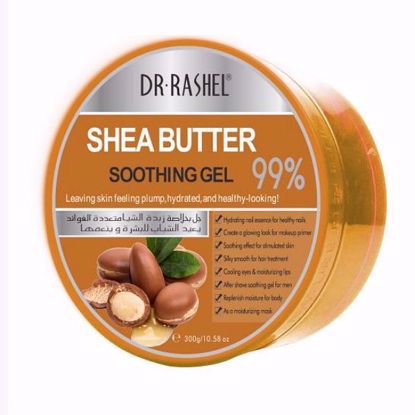 صورة Shea butter smooth and young gel