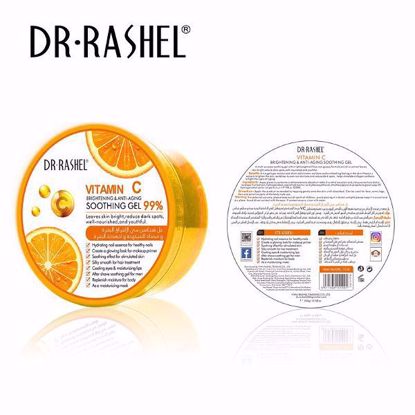 صورة Vitamin C Brightening & Anti-Aging Soothing Gel