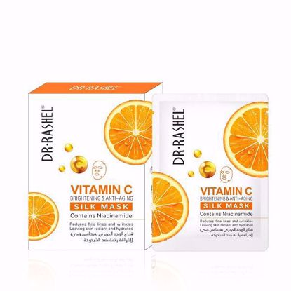 Picture of Vitamin c brightening & anti-aging silk mask(5 pcs)