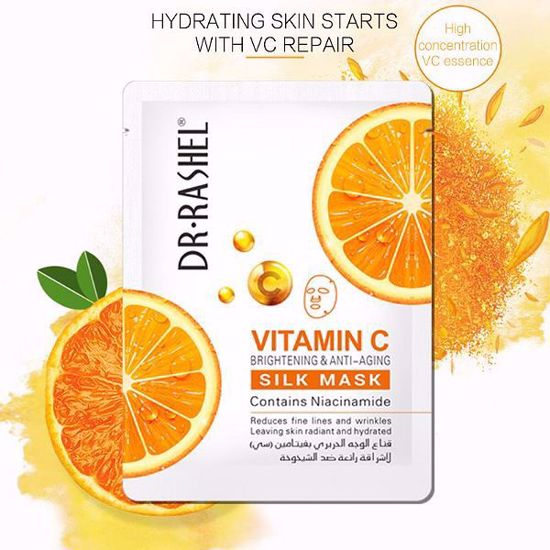Picture of Vitamin c brightening & anti-aging silk mask(5 pcs)