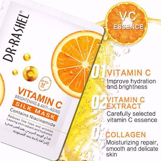 صورة Vitamin c brightening & anti-aging silk mask(5 pcs)