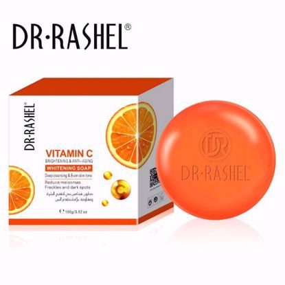 Picture of Vitamin C Brightening & Anti-Aging Whitening Soap