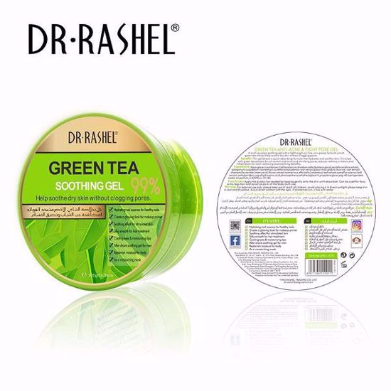 Picture of Green tea soothing gel