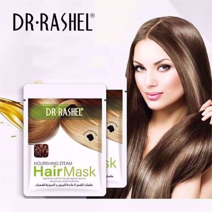 Picture of Argan oil repairing hair mask (12pcs)