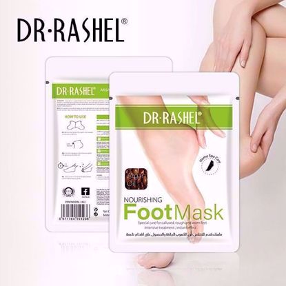 صورة Aargan Oil Nourishing Foot Mask (12pcs)