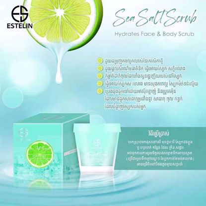 Picture of SEA SALT HYDRATING FACE & BODY SCRUB