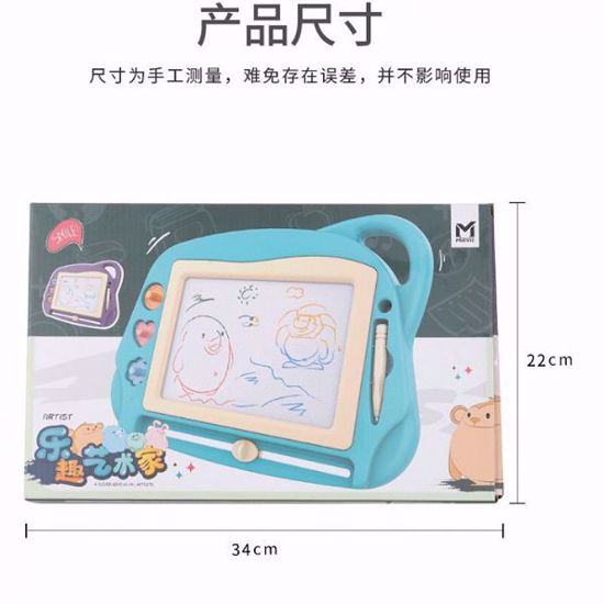 Picture of Joyful Magnetic Tablet