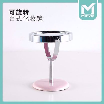 Picture of Table Mirror