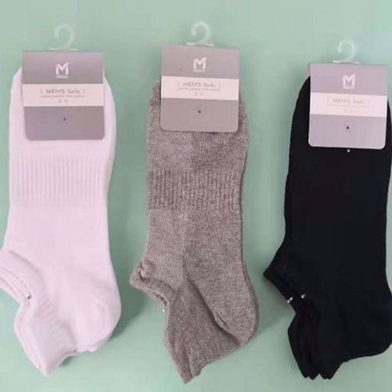 صورة Men's Socks(2pairs)