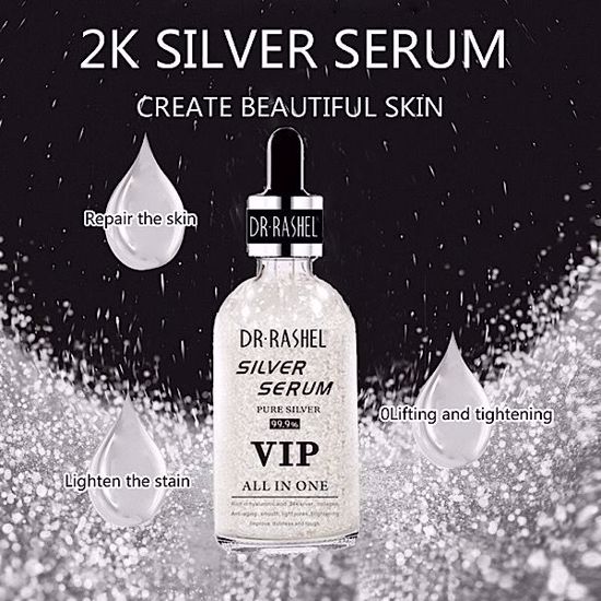 صورة 24K silver serum