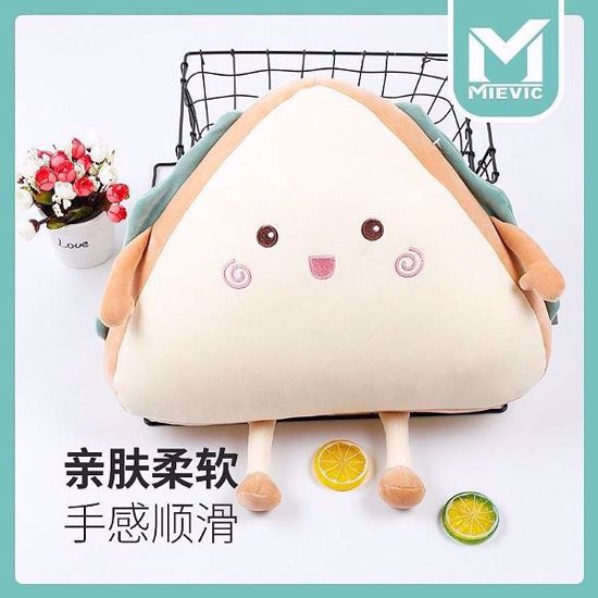 Picture of Large Sandwich Doll(40cm)