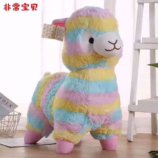 Picture of Alpaca Doll