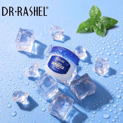 صورة VASELINE MOISTURIZE & REPAIR LIP BALM 9 GRAMS