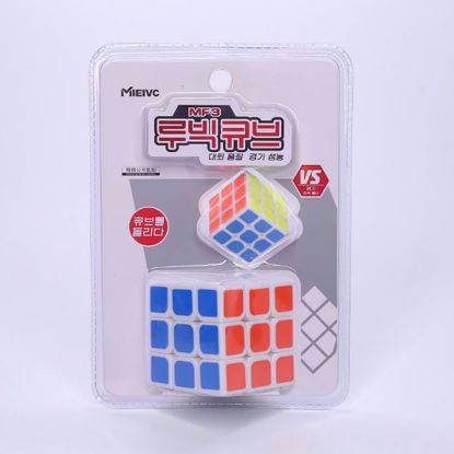 Picture of Rubik’s Cube toy