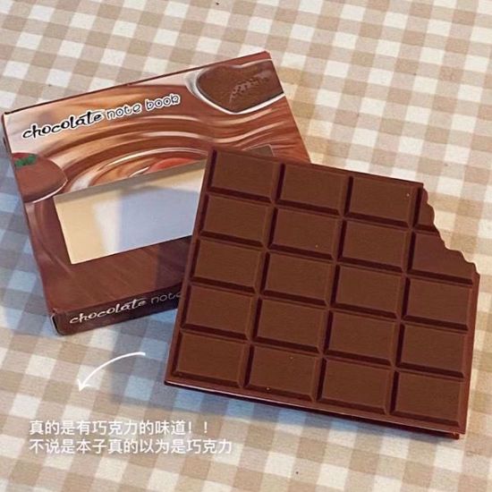صورة Chocolate Notebook 8*9.5cm*70 Sheets