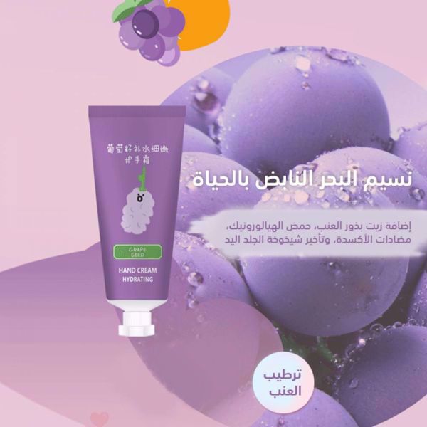 Mievic | Makeup and Cosmetics Online | hand cream