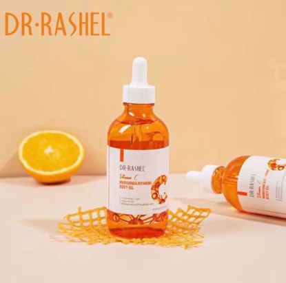 صورة NOURISHING & REPAIRING BODY OIL
