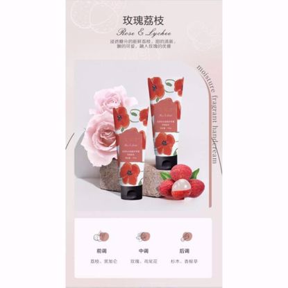 صورة hand cream