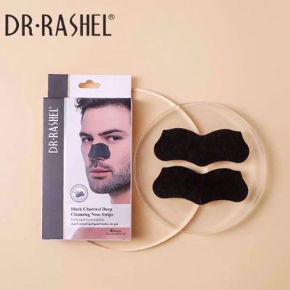 Picture of Black Charcoal Deep Cleansing Nose Strips