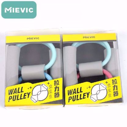 Picture of Figure 8 Shape Wall Pulley