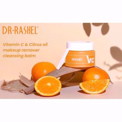 Picture of VC Citrus Oil Makeup Remover Cleansing Balm