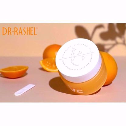 صورة VC Citrus Oil Makeup Remover Cleansing Balm