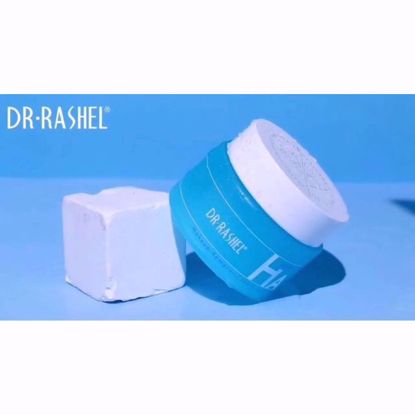 صورة HA Olive Oil Makeup Remover Cleansing Balm