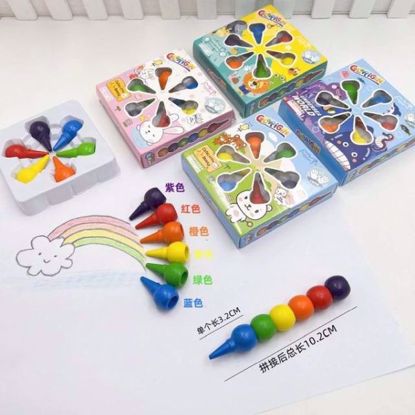 Picture of set of school