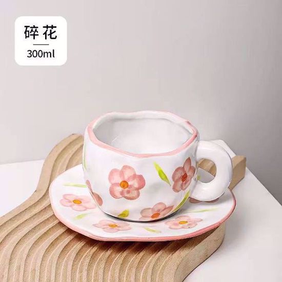 صورة Cup