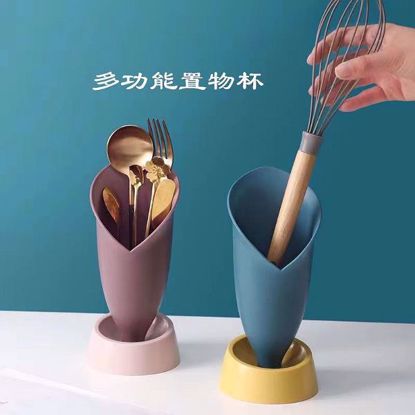 صورة Tableware Holder