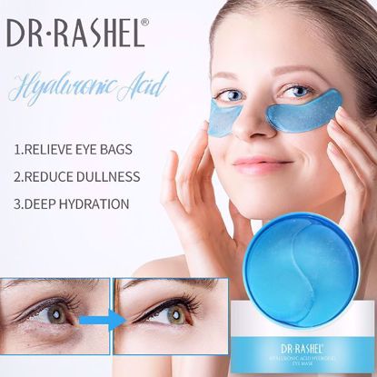 Picture of HYALURONIC ACID HYDRATING AND NOURISHING HYDROGEL EYE MASK 60PCS