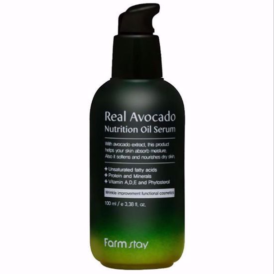 Picture of FARMSTAY REAL AVOCADO NUTRITION OIL SERUM
