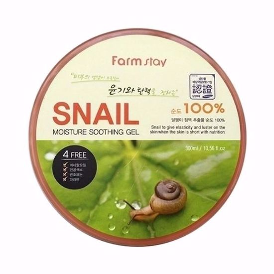 صورة FARMSTAY SNAIL MOISTURE SOOTHING GEL