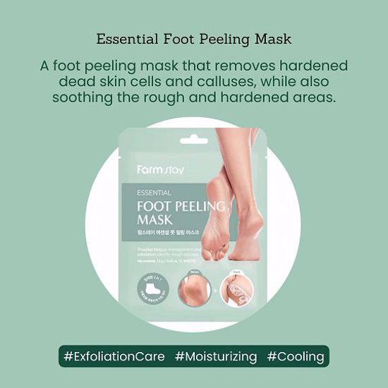 Picture of FARMSTAY ESSENTIAL FOOT PEELING MASK