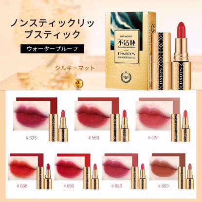 صورة DMDN Soft Silky Waterproof  Long Lasting Lip Stick.