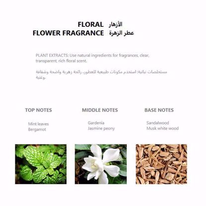 صورة MeiDun Flower Dance Perfume - 50ml