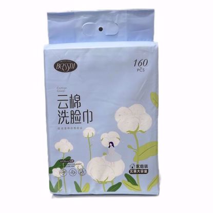 Picture of Bessni Cotton towel (160pcs)
